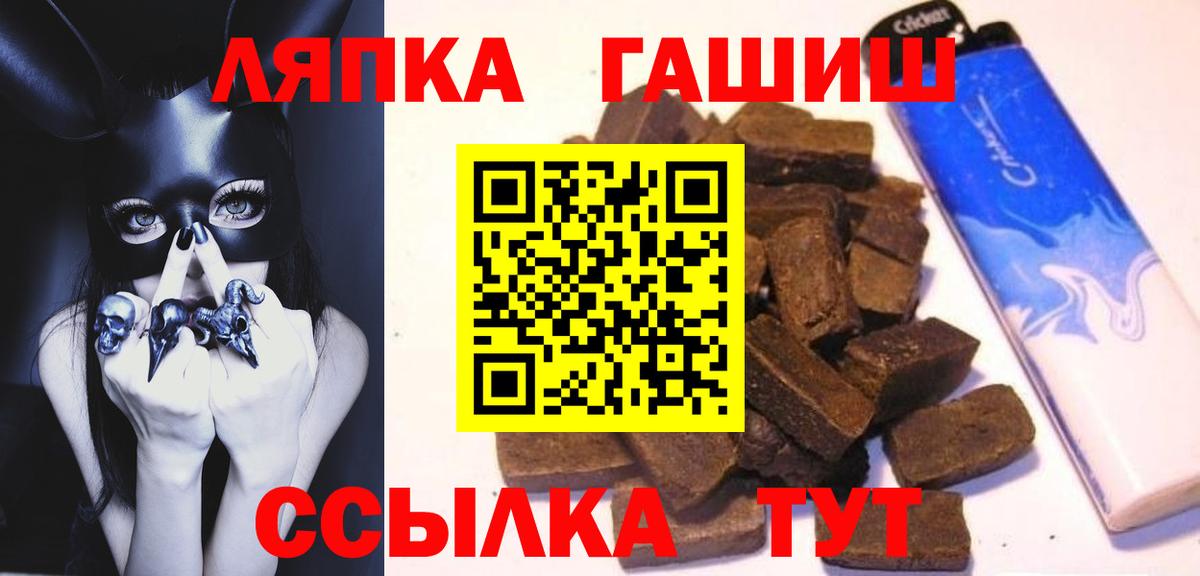 ГАШ Premium Кинель