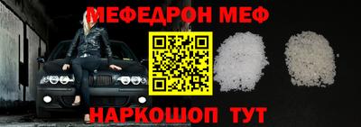 MDMA Конаково