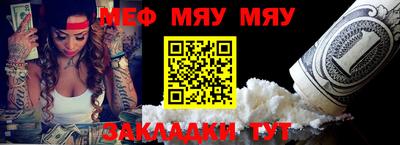 метадон Комсомольск-на-Амуре