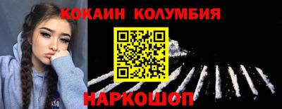 метадон Комсомольск-на-Амуре