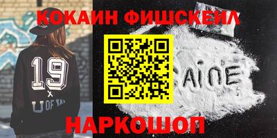 метадон Комсомольск-на-Амуре