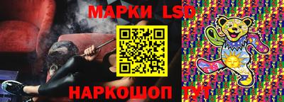 метадон Комсомольск-на-Амуре