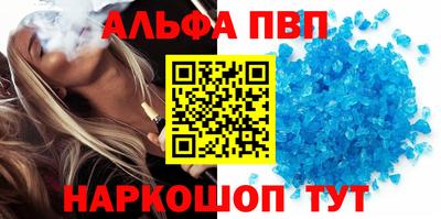 метадон Комсомольск-на-Амуре