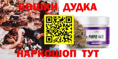 метадон Комсомольск-на-Амуре