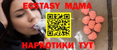 MDMA Конаково