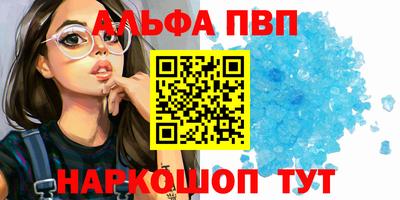 метадон Комсомольск-на-Амуре