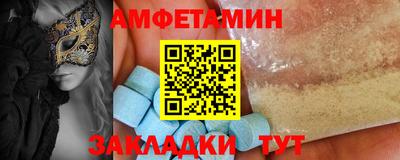 метадон Комсомольск-на-Амуре