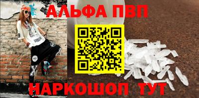 метадон Комсомольск-на-Амуре