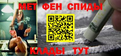 метадон Комсомольск-на-Амуре