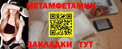 MDMA Конаково