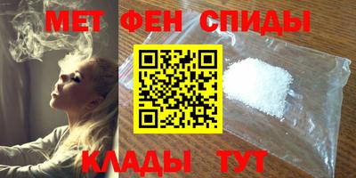 метадон Комсомольск-на-Амуре
