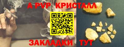 метадон Комсомольск-на-Амуре