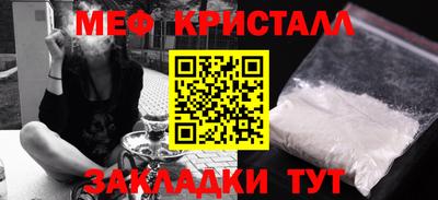 метадон Комсомольск-на-Амуре