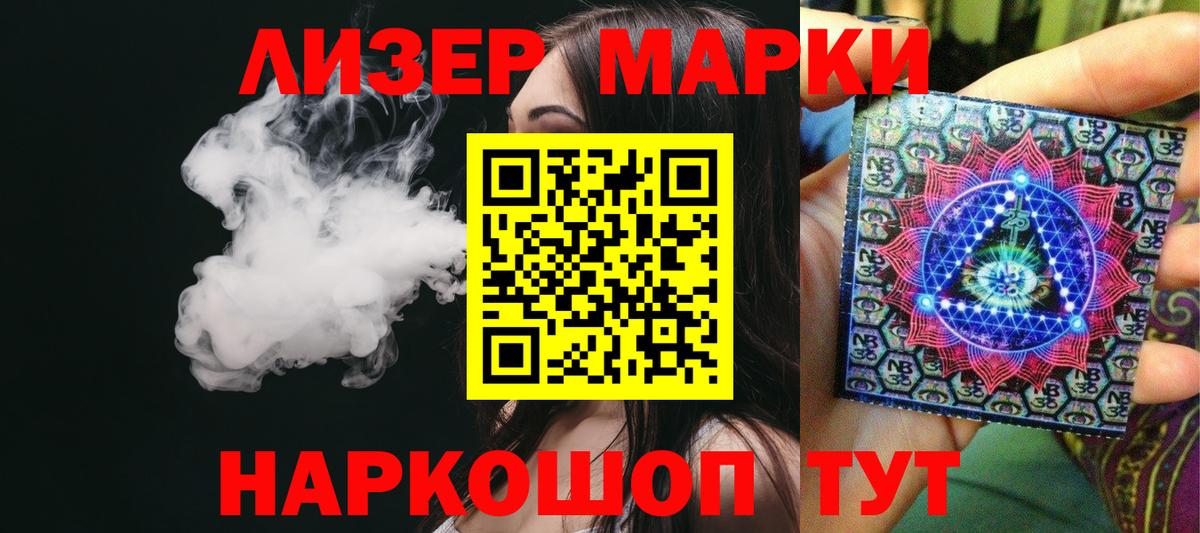 Лсд 25 экстази ecstasy  Вход с VPN  LSD-25 экстази кислота  Кинель 