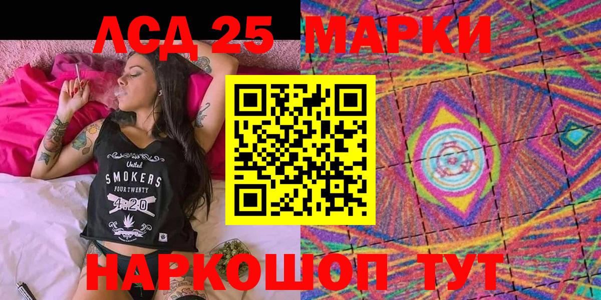 Наркотические марки 1,8мг  Наркотические марки  Кинель  Вход с VPN 