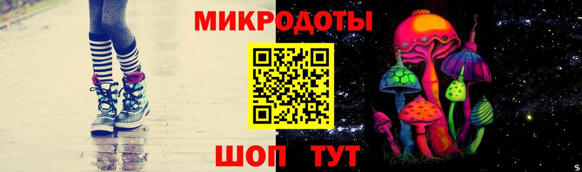 Псилоцибиновые грибы ЛСД Кинель